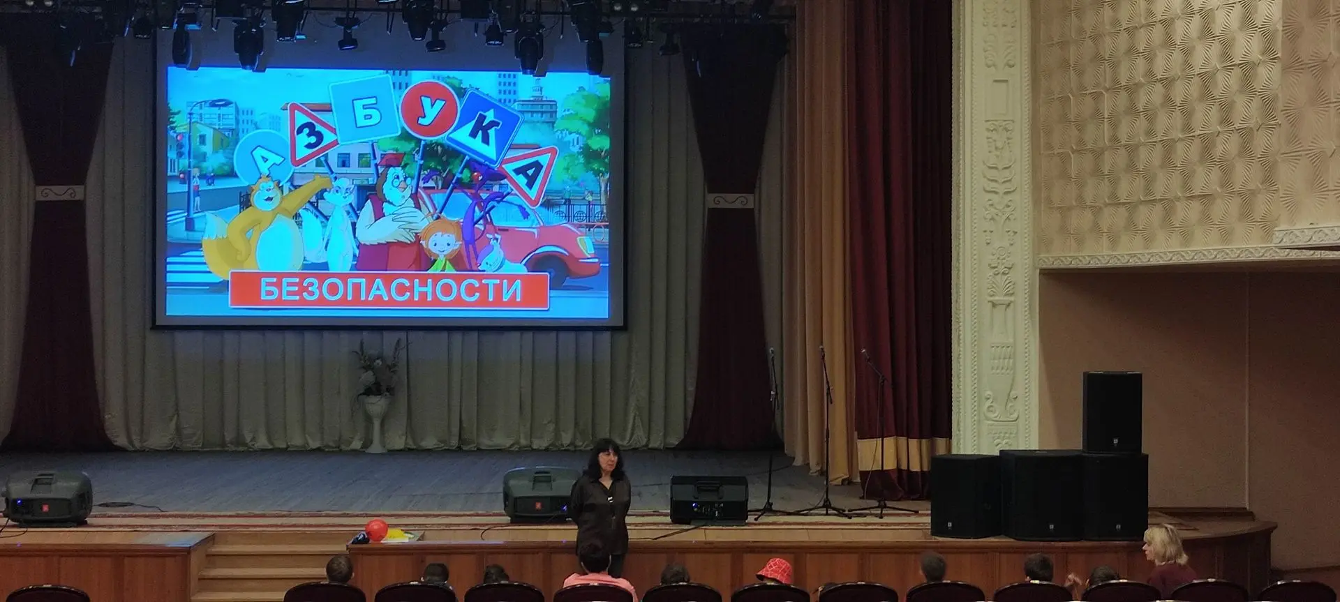 🎉В Кантемировском Районном доме культуры прошла познавательная игровая программа «Дорожная азбука»!