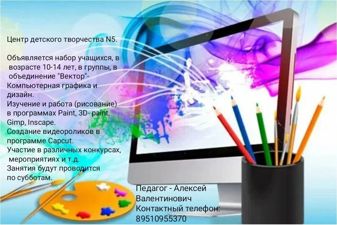⚠⚠⚠ВНИМАНИЕ!!!