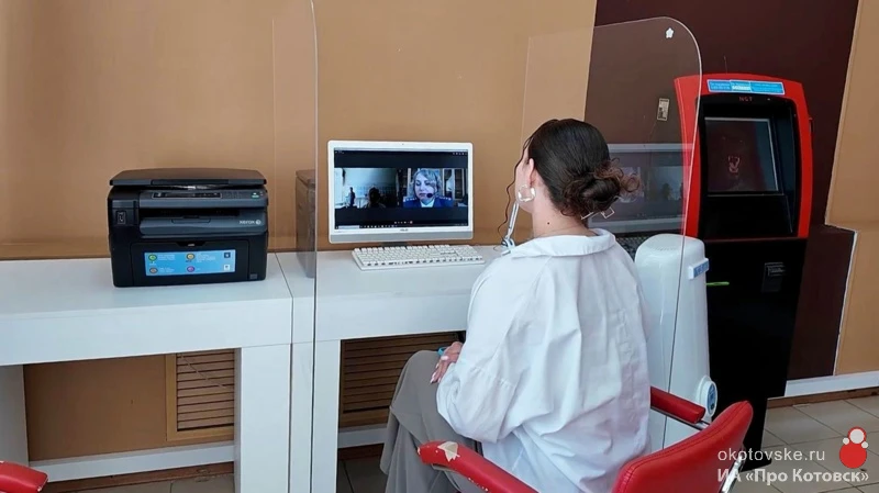 📌 В МФЦ Котовска успешно реализуется проект по дистанционному информированию налогоплательщиков

📌