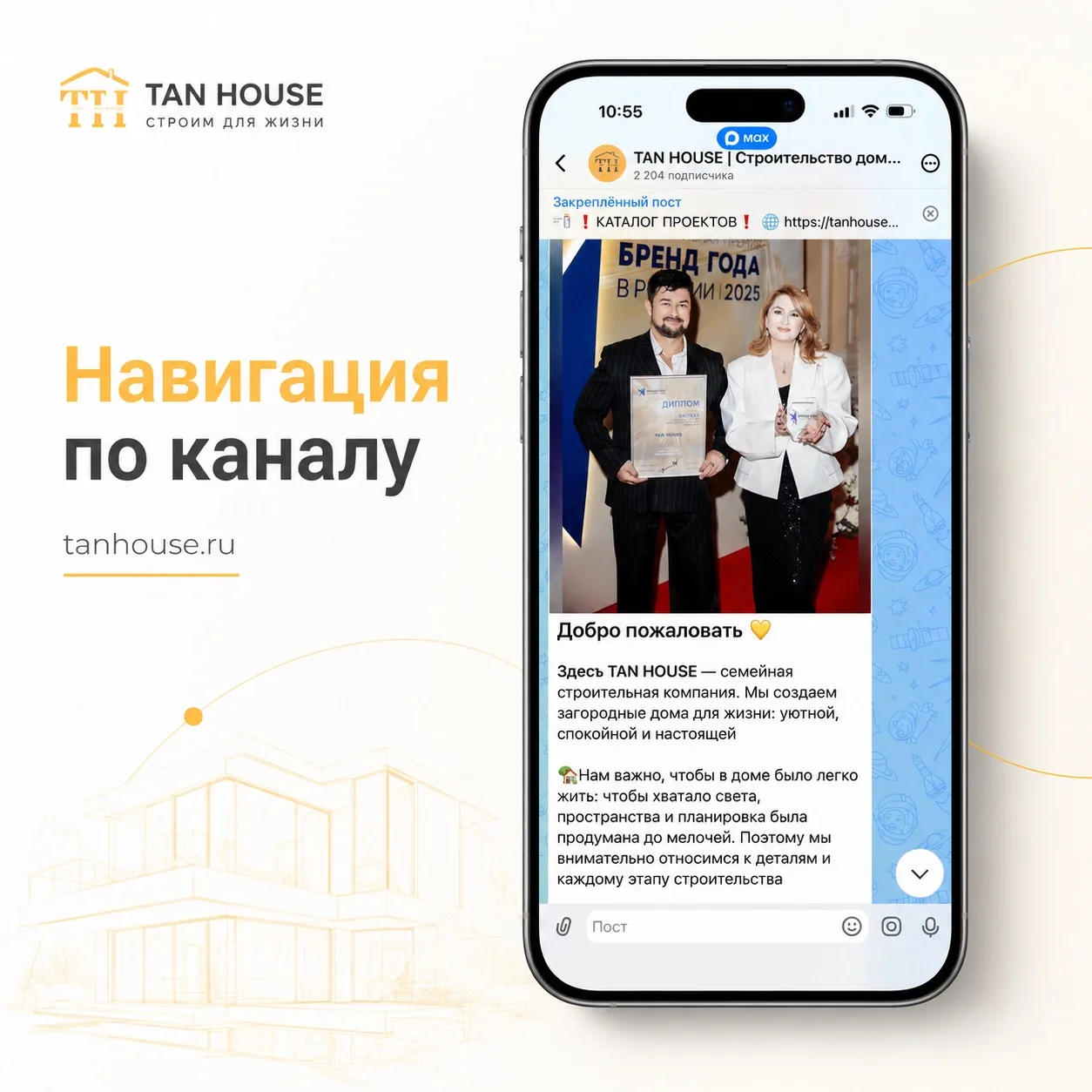 ❗️КАТАЛОГ ПРОЕКТОВ❗️