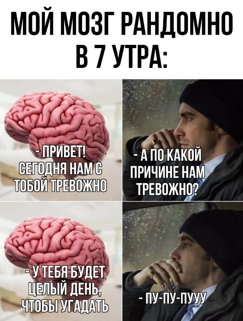 Как разблокировать мозг на 100%?

П: «Дмитрий Сергеевич, посмотрел вчера фильм. Там говорят, что мы 