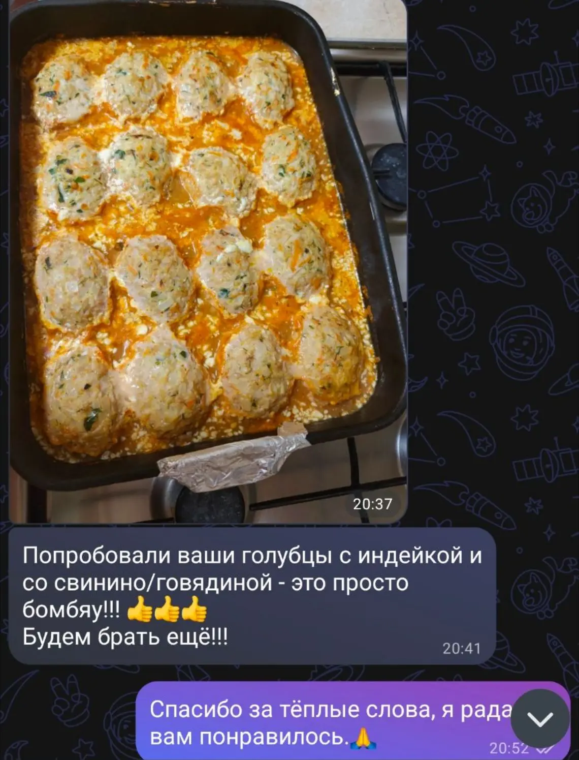 Благодарю за обратную связь🙏