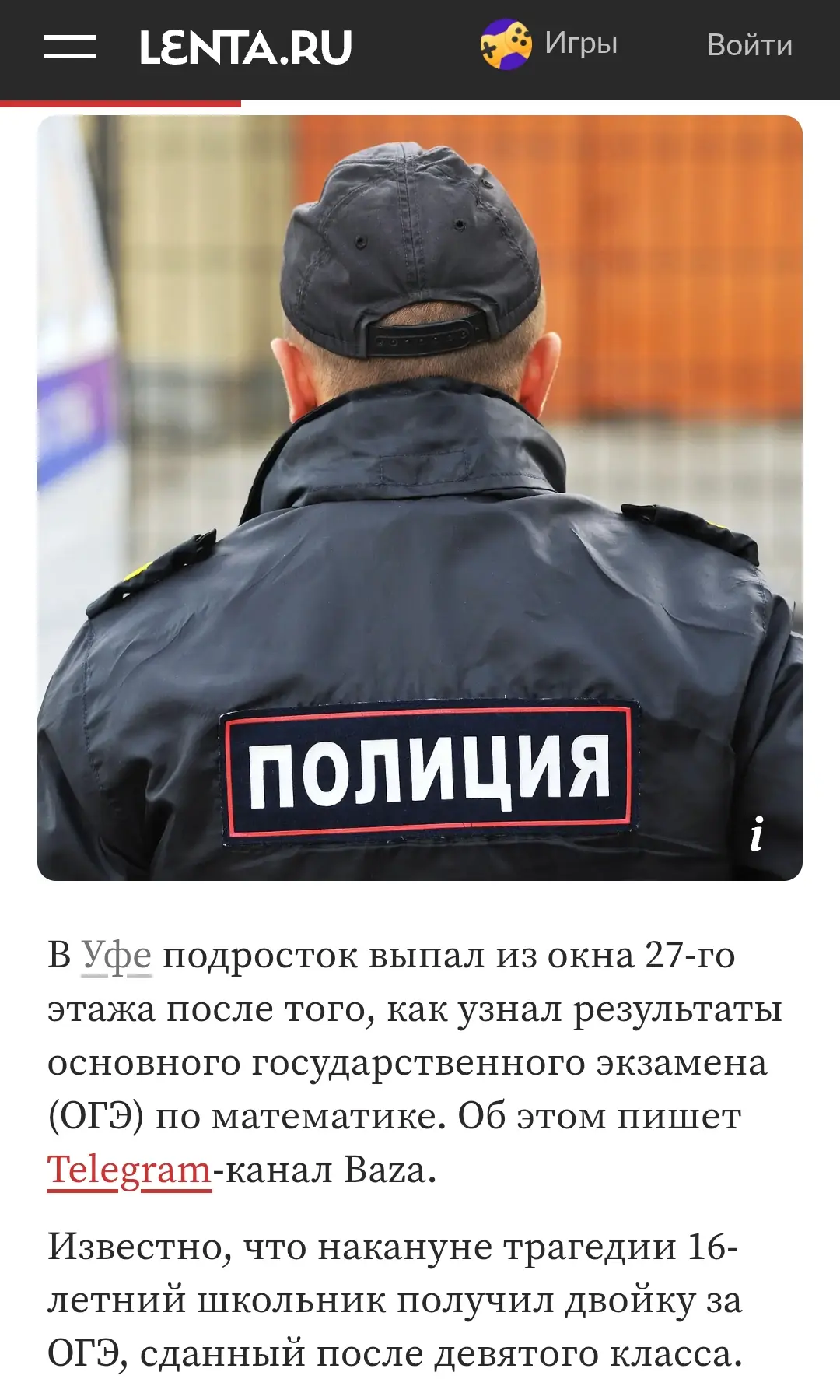 Нет слов...