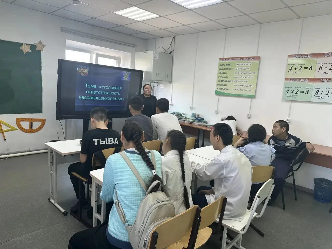 Беседа на тему "Уголовная ответственность несовершеннолетних"