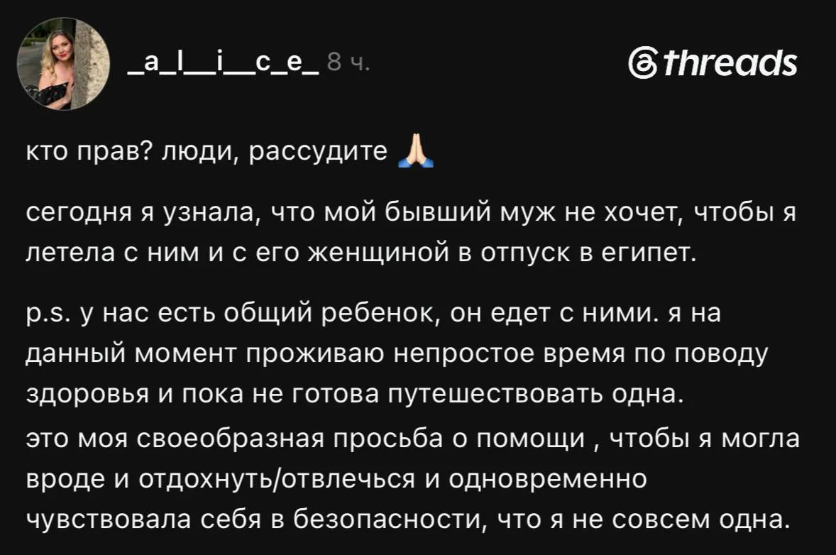 Что это такое я сейчас прочитал ?? Почему они всегда в опасности??