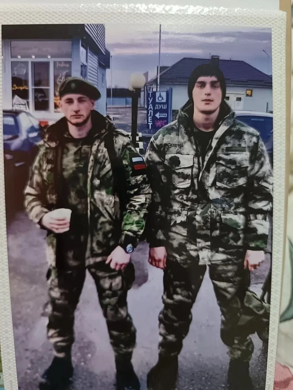 «ЗА ТОБОЙ, БРАТ, ХОТЬ НА КРАЙ СВЕТА»: