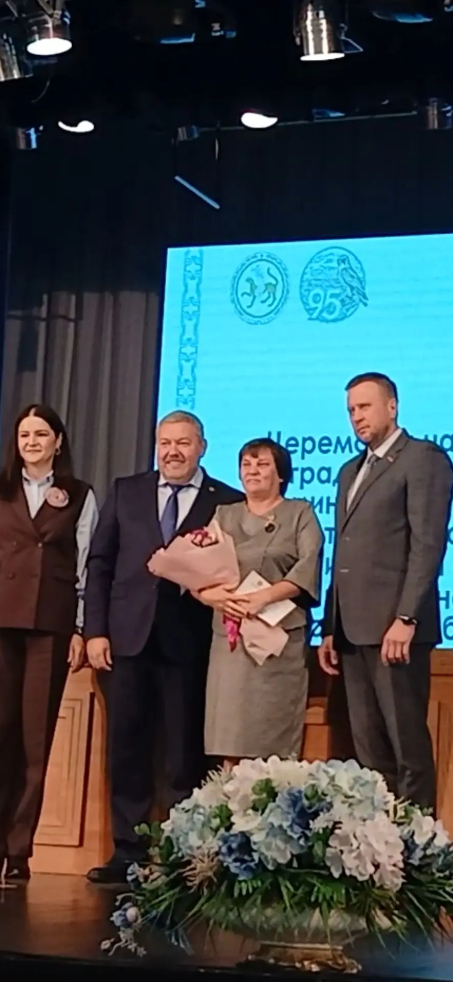 Августовское совещание работников образования.