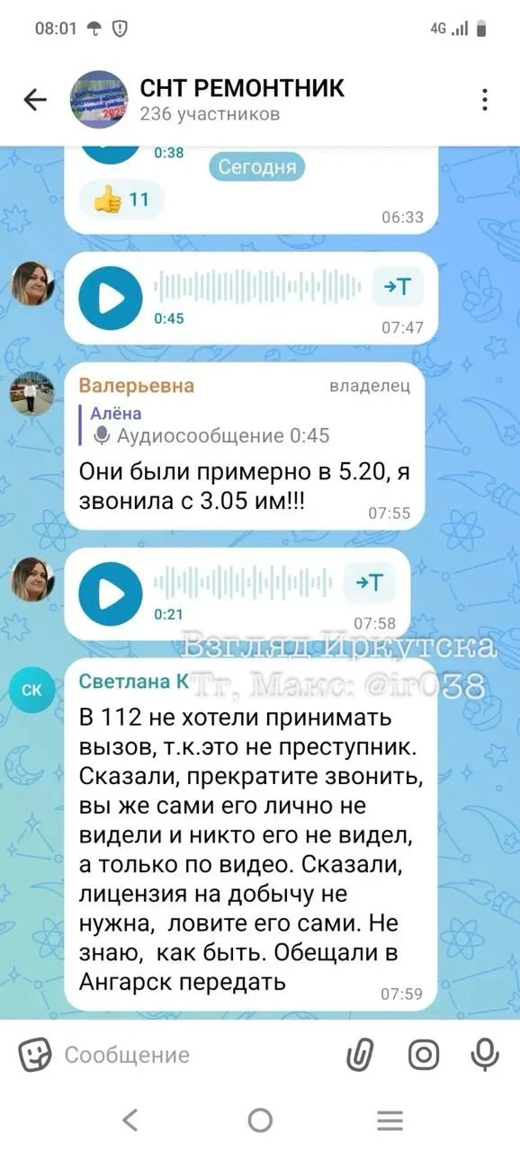 Здравствуйте, у нас ситуация 🆘🆘🆘!