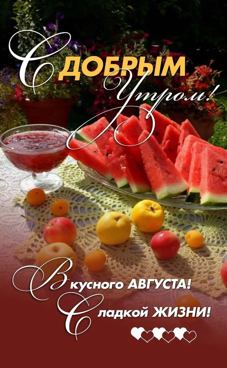 МИР ПОЗИТИВА 🤩 ОТКРЫТКИ!
