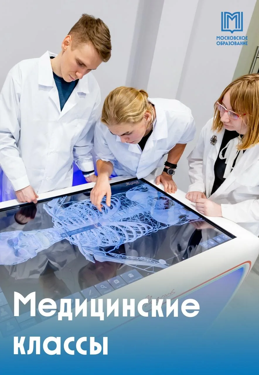 С Днем медицинского работника! 🩵