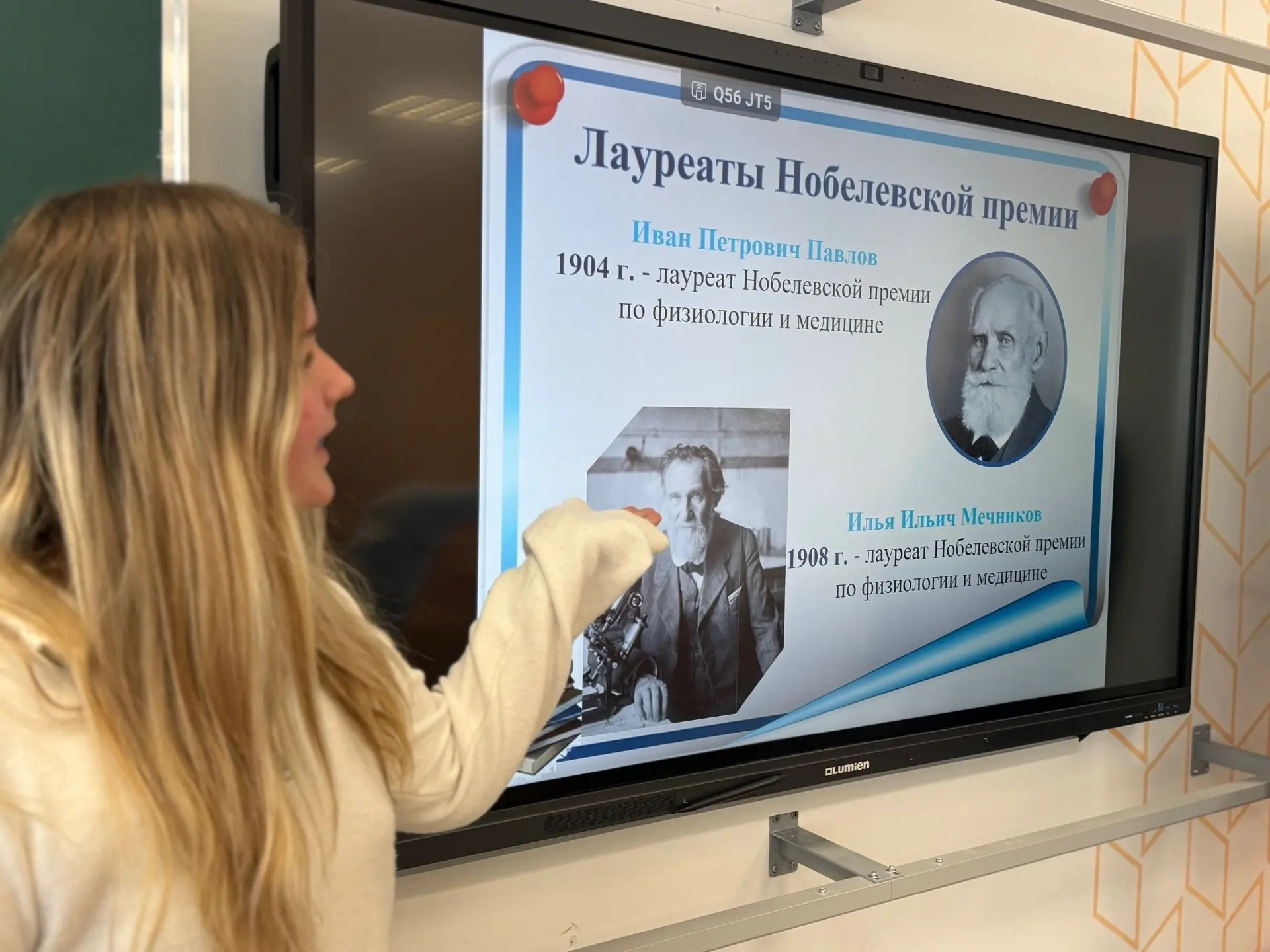 Сегодня в нашей школе с большим интересом и воодушевлением прошёл День российской науки...