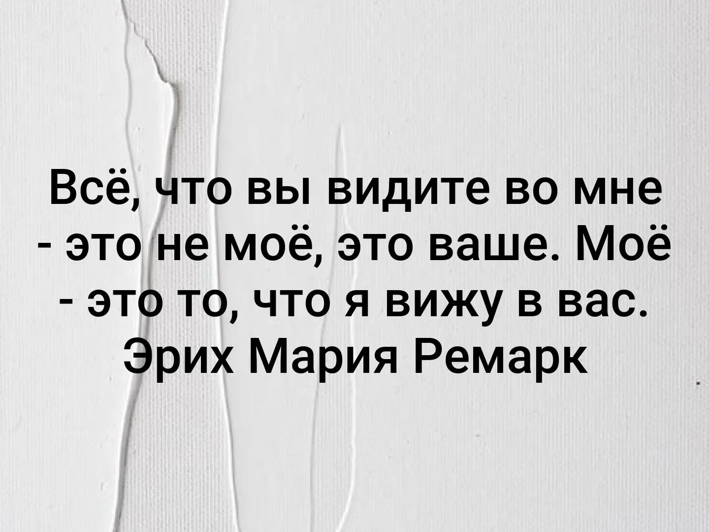 Если вас кто-то сильно раздражает, спросите себя: «А что этот человек делает такого, чт...