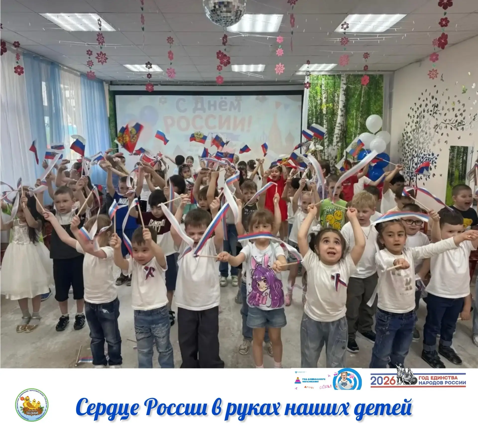 🇷🇺 Сегодня у нас был необычный день — день открытий и захватывающих приключений! 
Мы отправились в