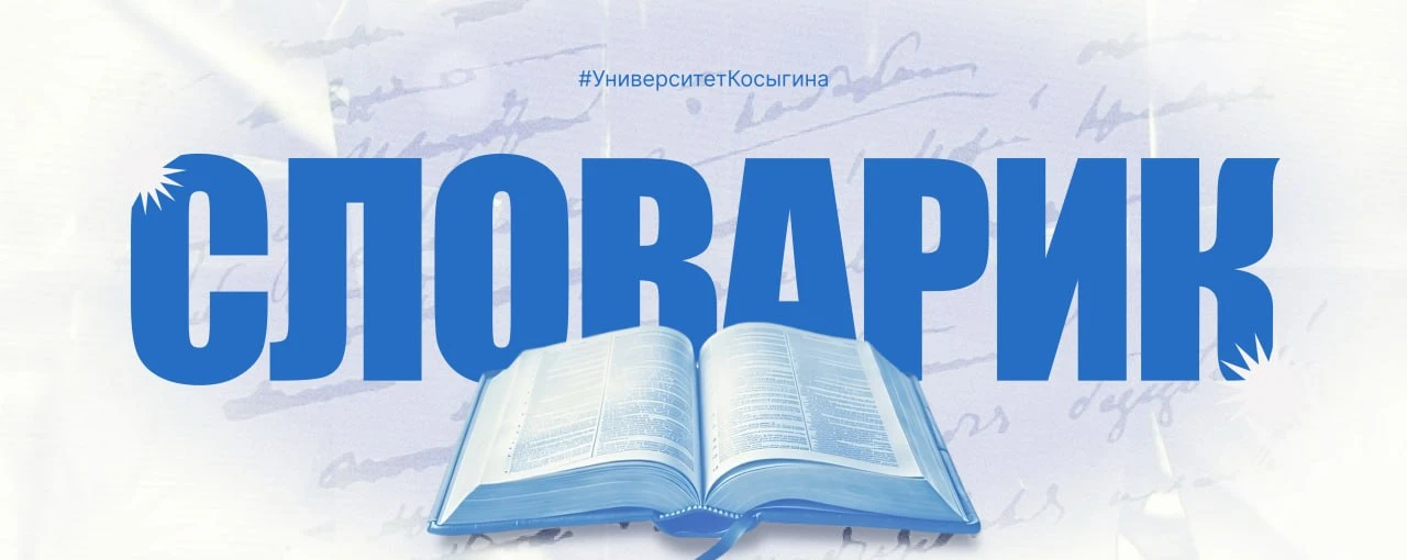 💥 Апертура | от лат. apertura («отверстие»)