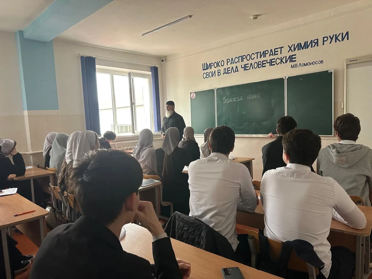 В 11 классе состоялась познавательная беседа на тему «Чеченская семья».