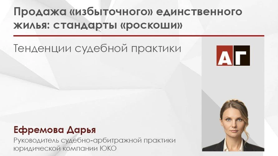 Мнения «АГ»