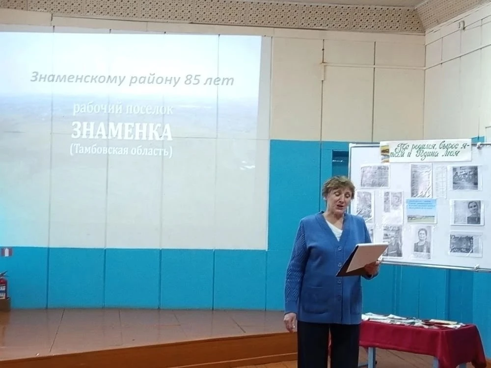 🌿Каждый человек имеет свою малую Родину - это то место, где он родился и вырос. У кажд...