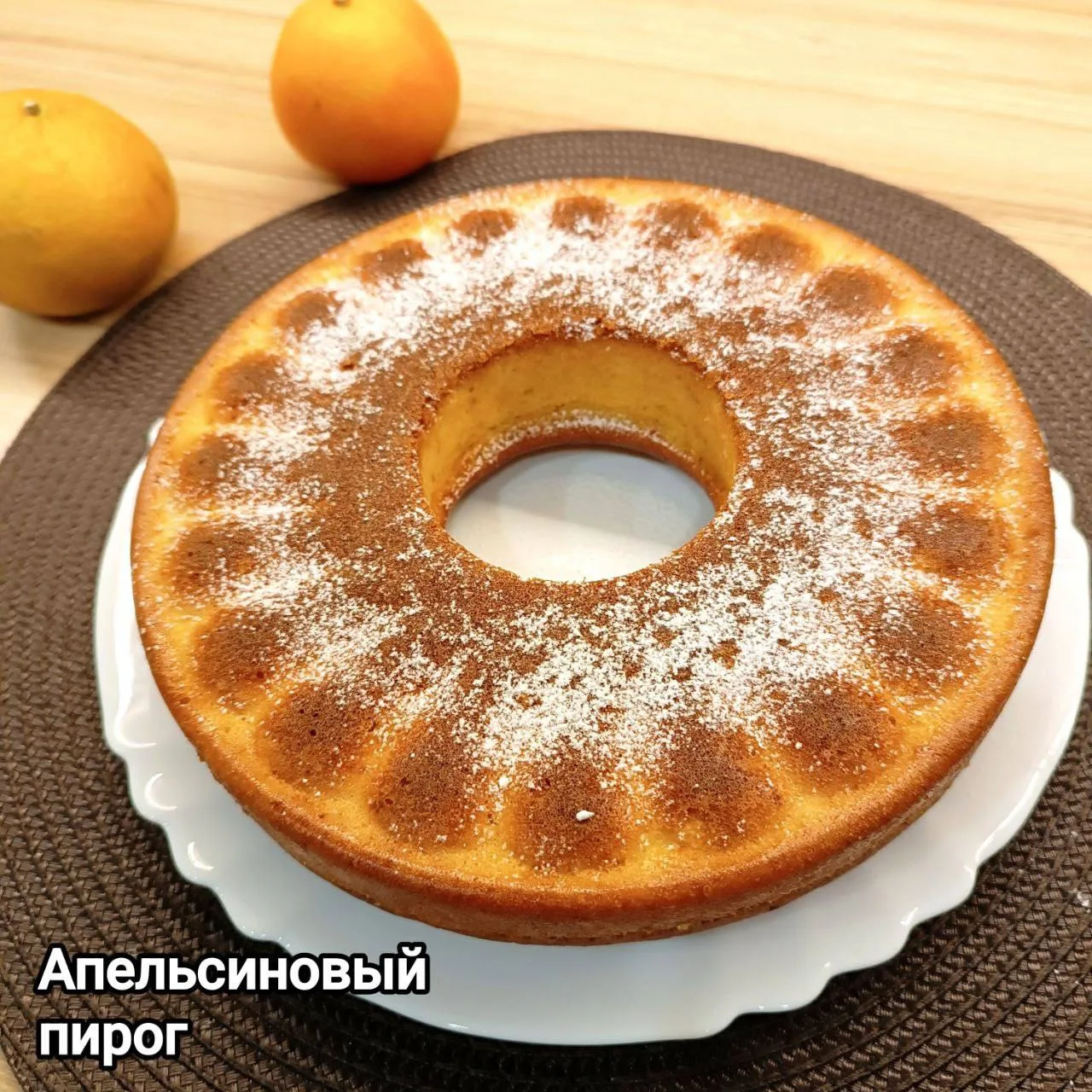 Апельсиновый кекс с приятным БЖУ 🥧🍊

Если вы не готовы отказываться от сладкого, но цель схуднуть 