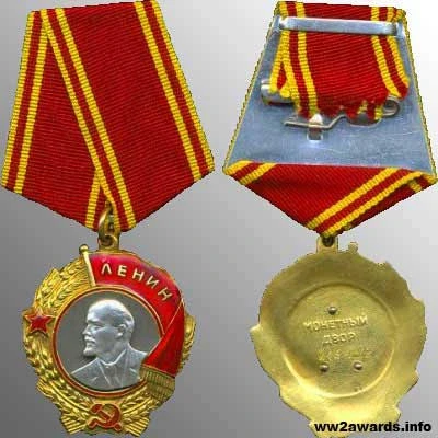 Высшая награда СССР - орден Ленина - был учрежден в 1925 году.