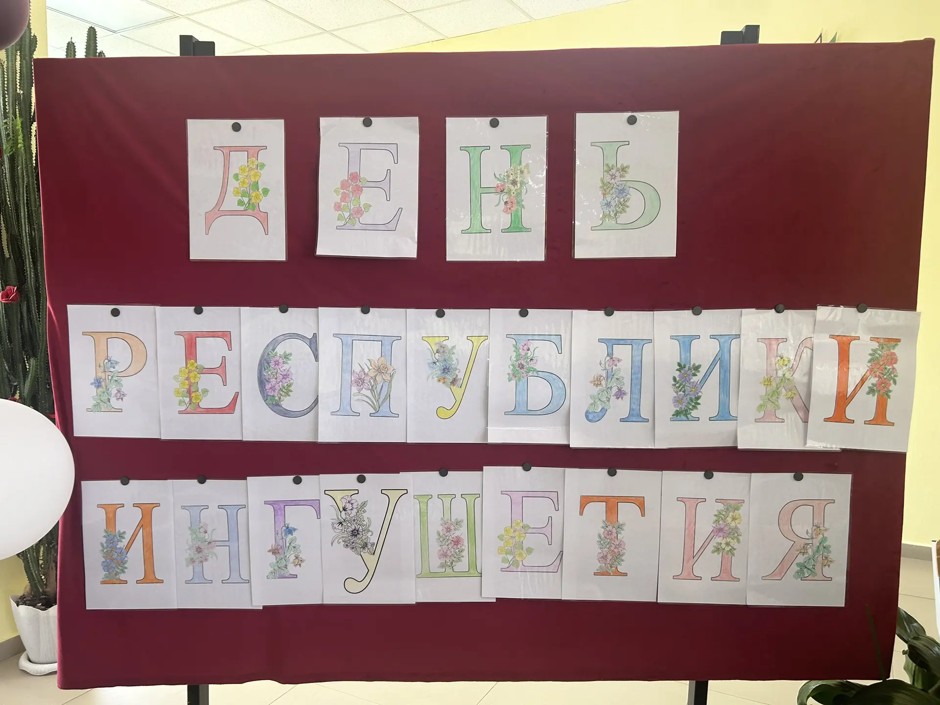 📢 Новости пришкольного лагеря