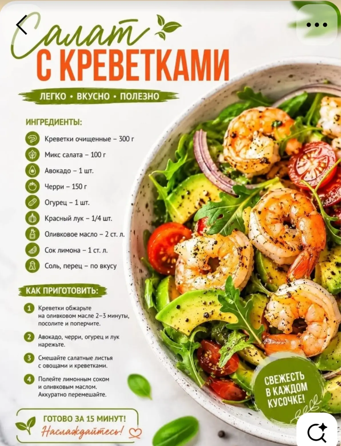 #Учимсяготовитьвсейсемьей
