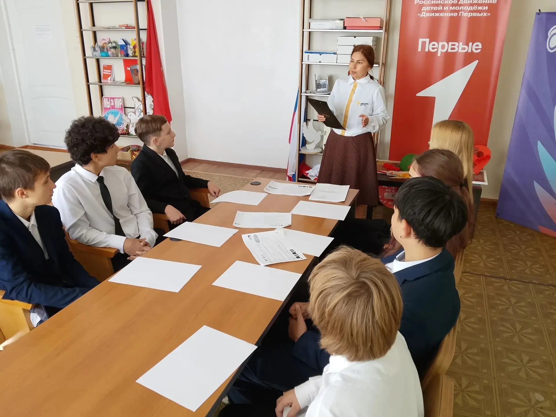 Установочное собрание