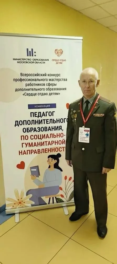 🥇Подольчане – призёры регионального этапа конкурса профессионального мастерства «Сердце отдаю детям»
