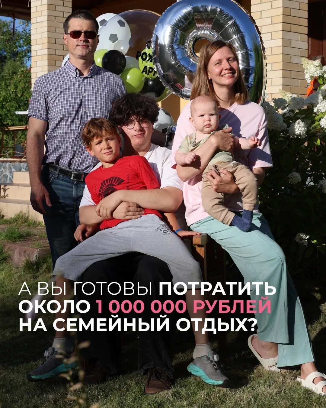 🙌 Сразу проговорю важный нюанс: это не значит, что только дорогие поездки дарят яркие ...