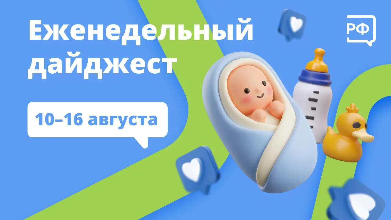На Госуслугах запустили раздел психологической помощи военным, более 714 тыс. молодых л...