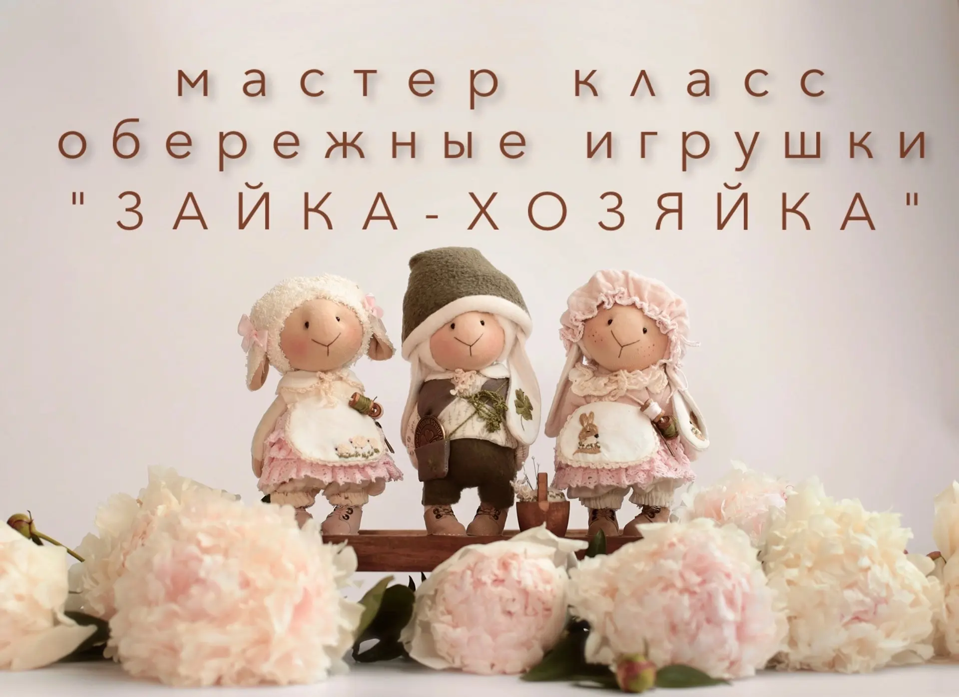 Говорят, что добрые руки живут сто лет — и даже больше.
Руки моей бабушки живут во мне: в каждом сте