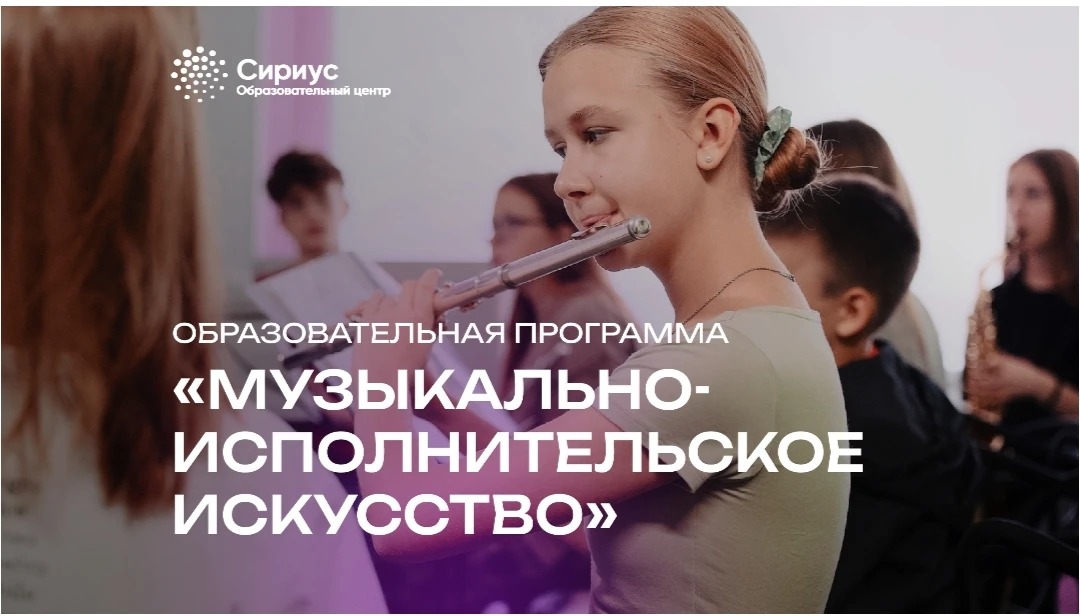1-24 сентября 2026