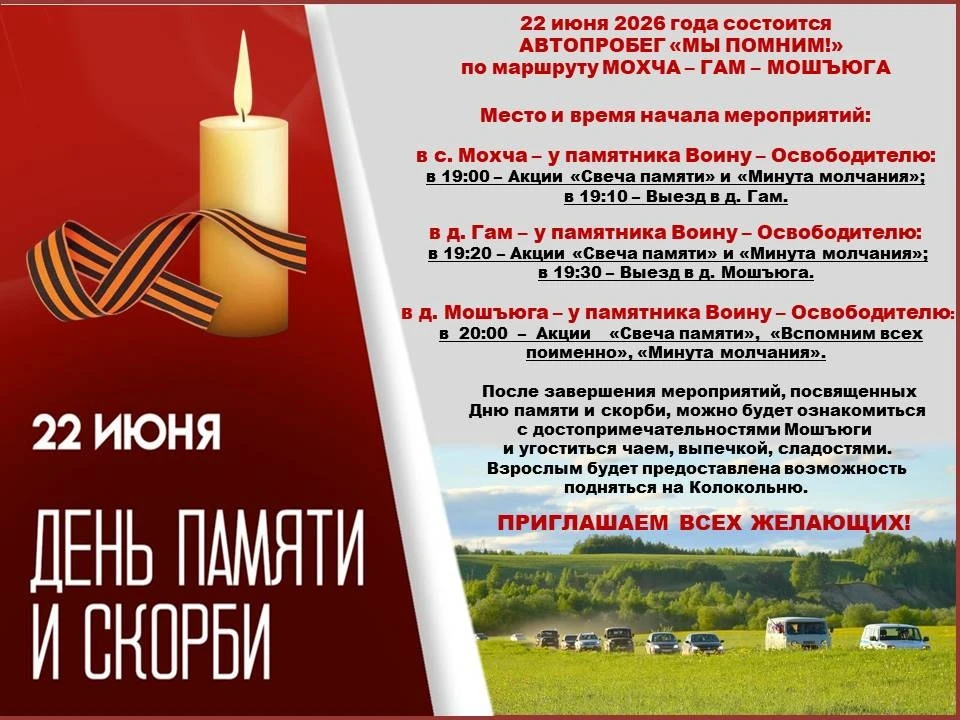 Приглашаем к участию всех желающих!