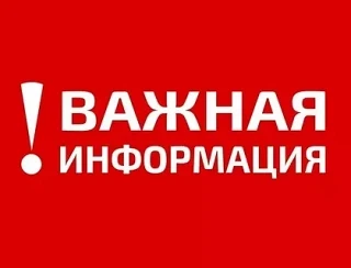 ПАМЯТКА: Профилактика несчастных случаев на водных объектах
