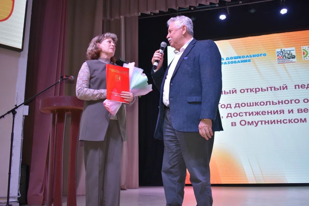 ЖИЗНЬ газета Омутнинского района 12+: vk.ru/album-37840361_31172...
