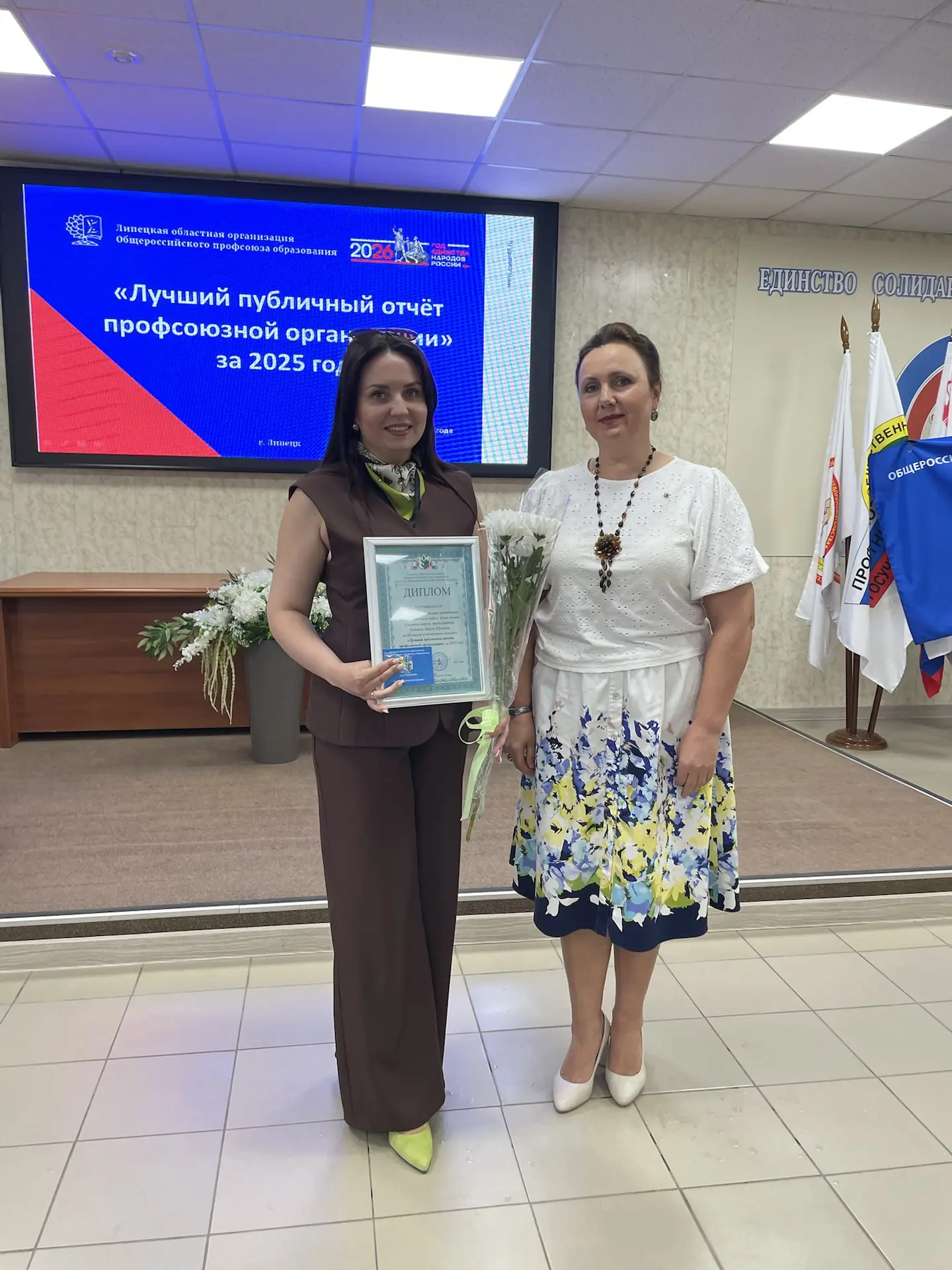 🎉 Поздравляем с заслуженной наградой!

19 мая в Липецке состоялось очное заседание регионального кл