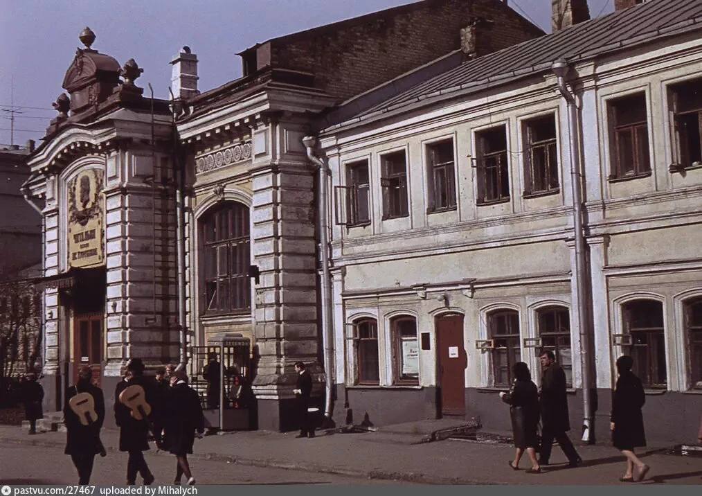 Тургеневская библиотека-читальня 1967–1971
