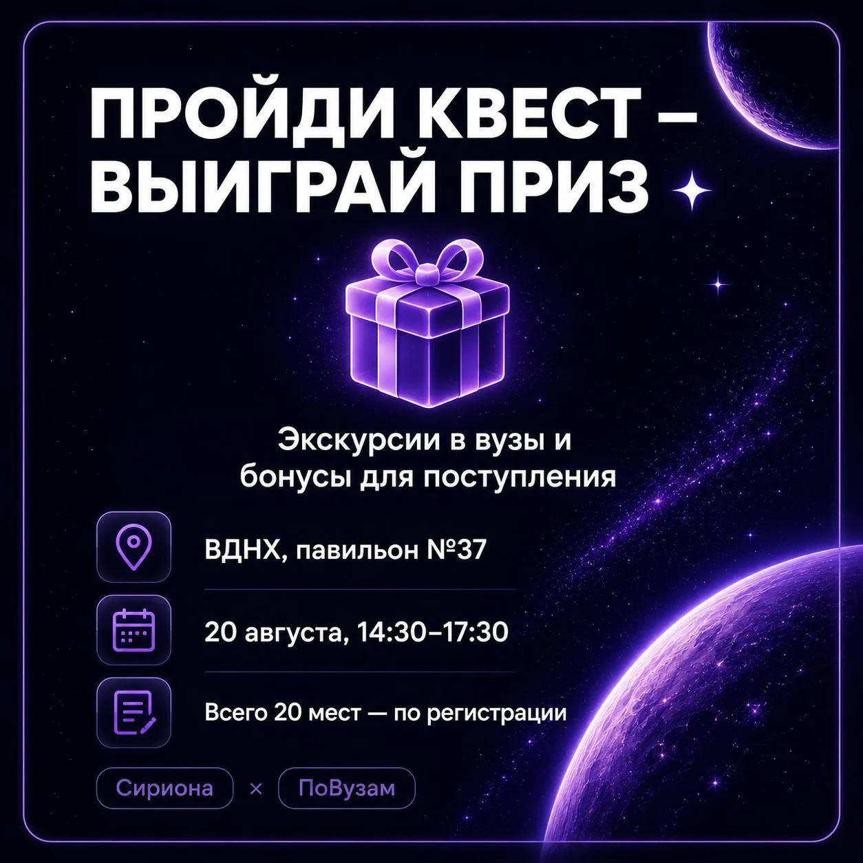 🥳 А ТЫ УЖЕ ЗНАЕШЬ, КЕМ БУДЕШЬ ПОСЛЕ ШКОЛЫ?