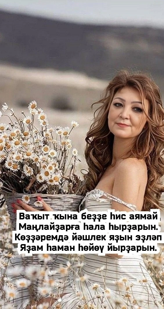 Киләм һиңә