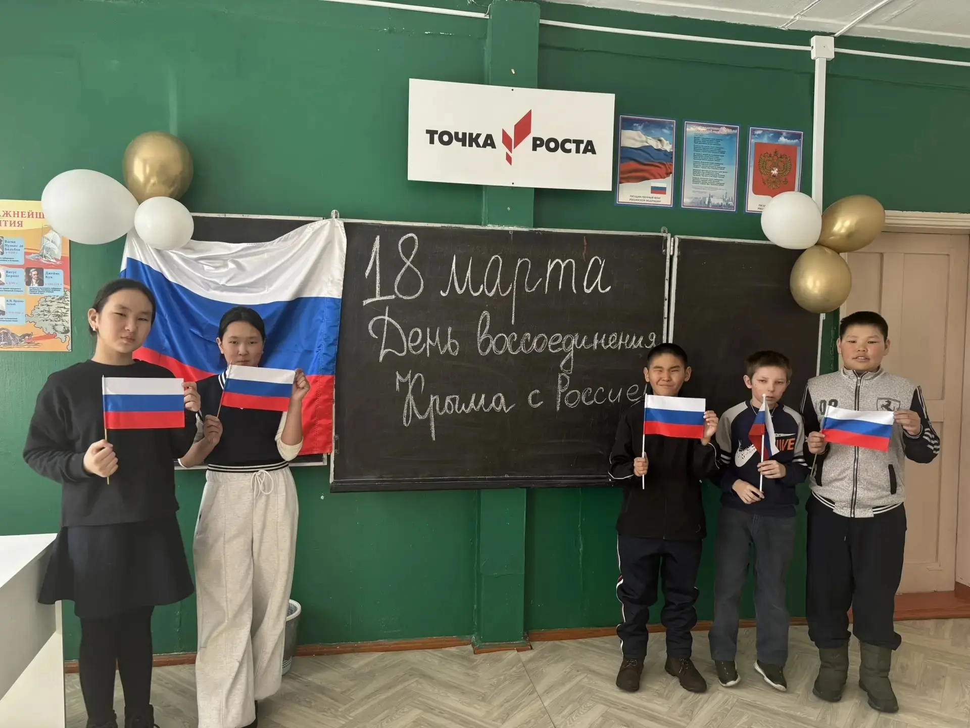 В нашей школе прошли классные часы на тему: «Россия и Крым – мы вместе!»🫂⭐