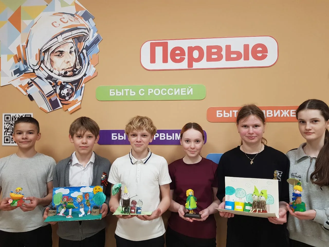🌳 «День Эколят — 2026»: сохраним природу вместе! 🌍  25 апреля ежегодно отмечается Всероссийский экол