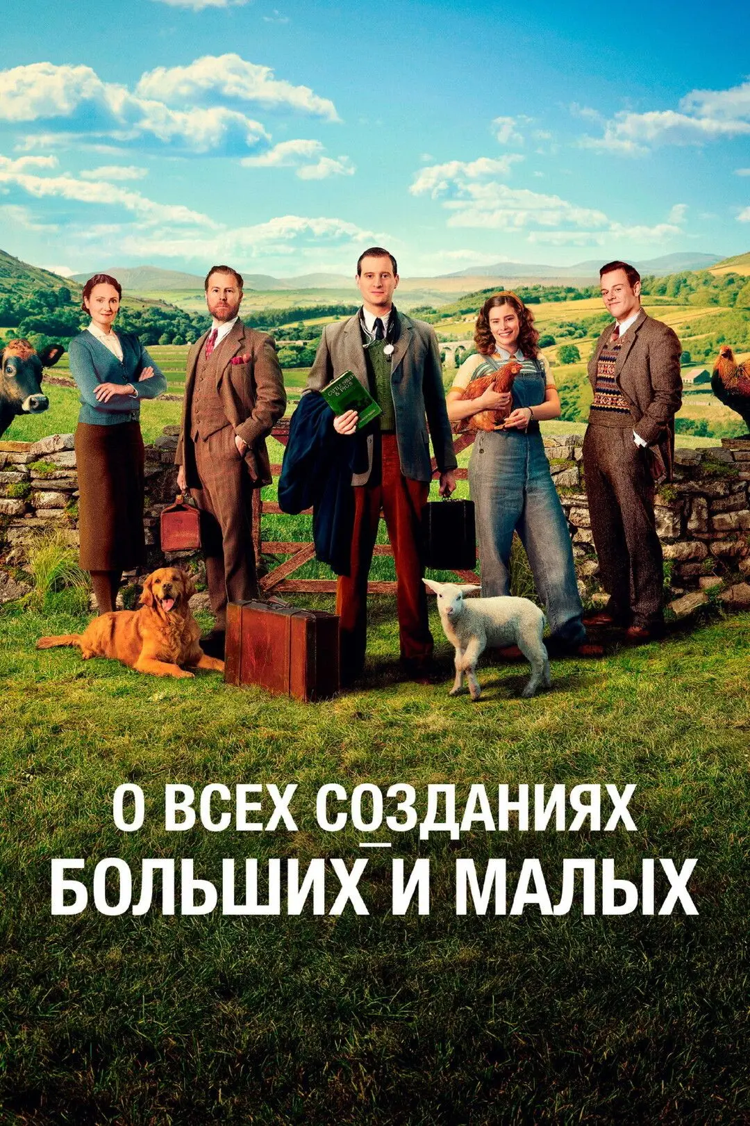 Кинорекомендация середины недели - чудесный, тёплый и очень добрый сериал, который можн...