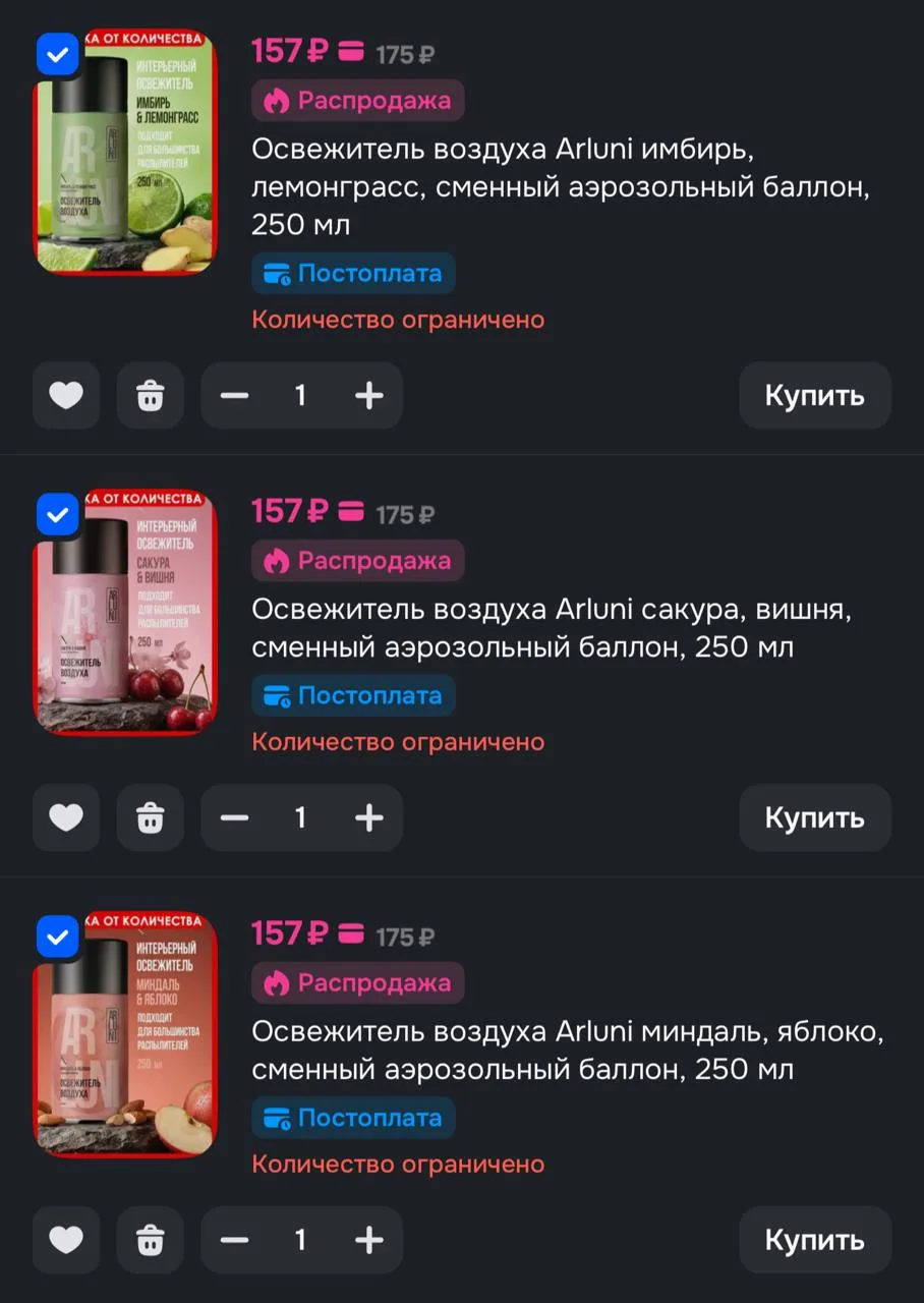 -33% от 599р
