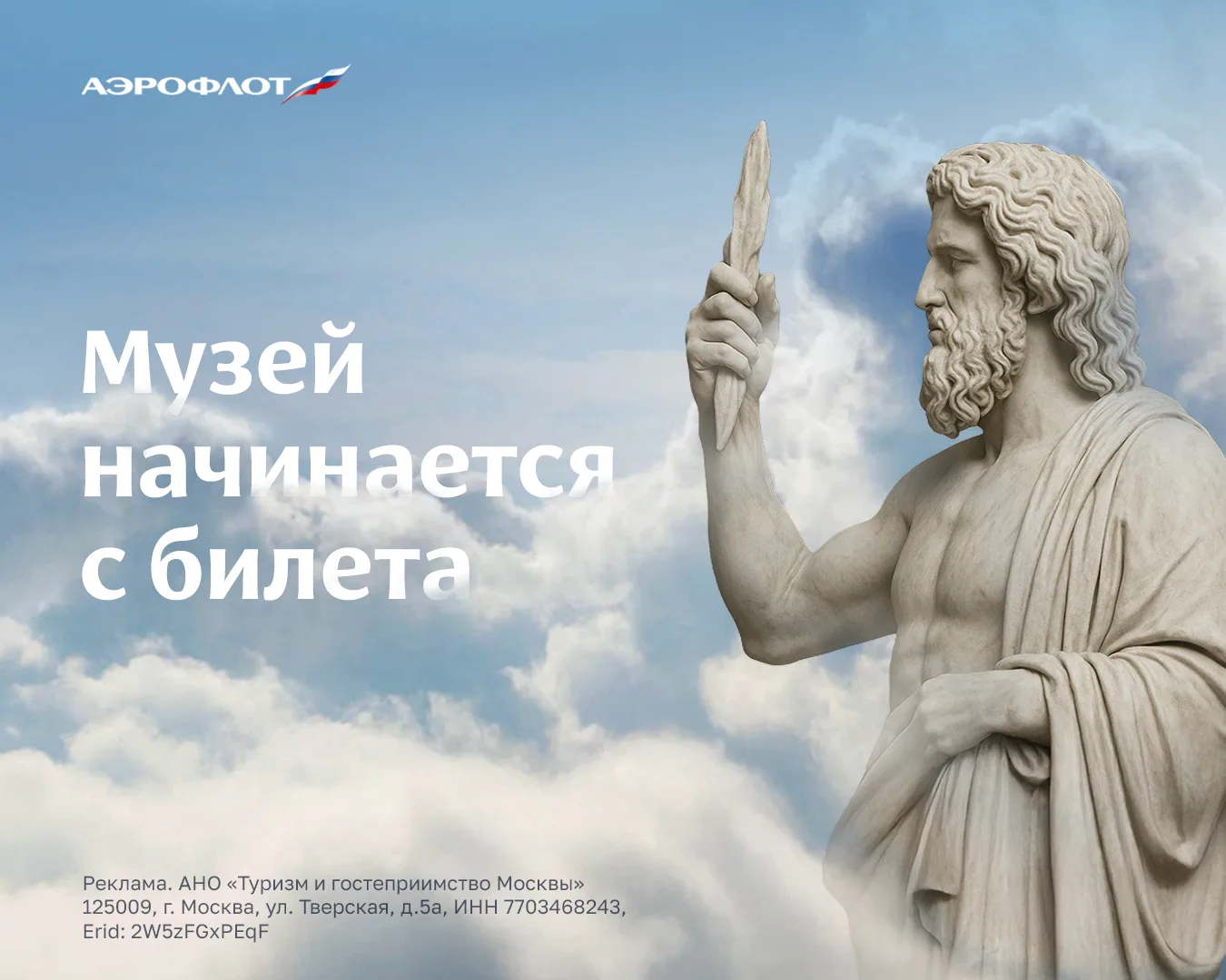 Москва на выходные — всегда хорошая идея. Даже если вы в ней живёте  Найти необычный маршрут и откры