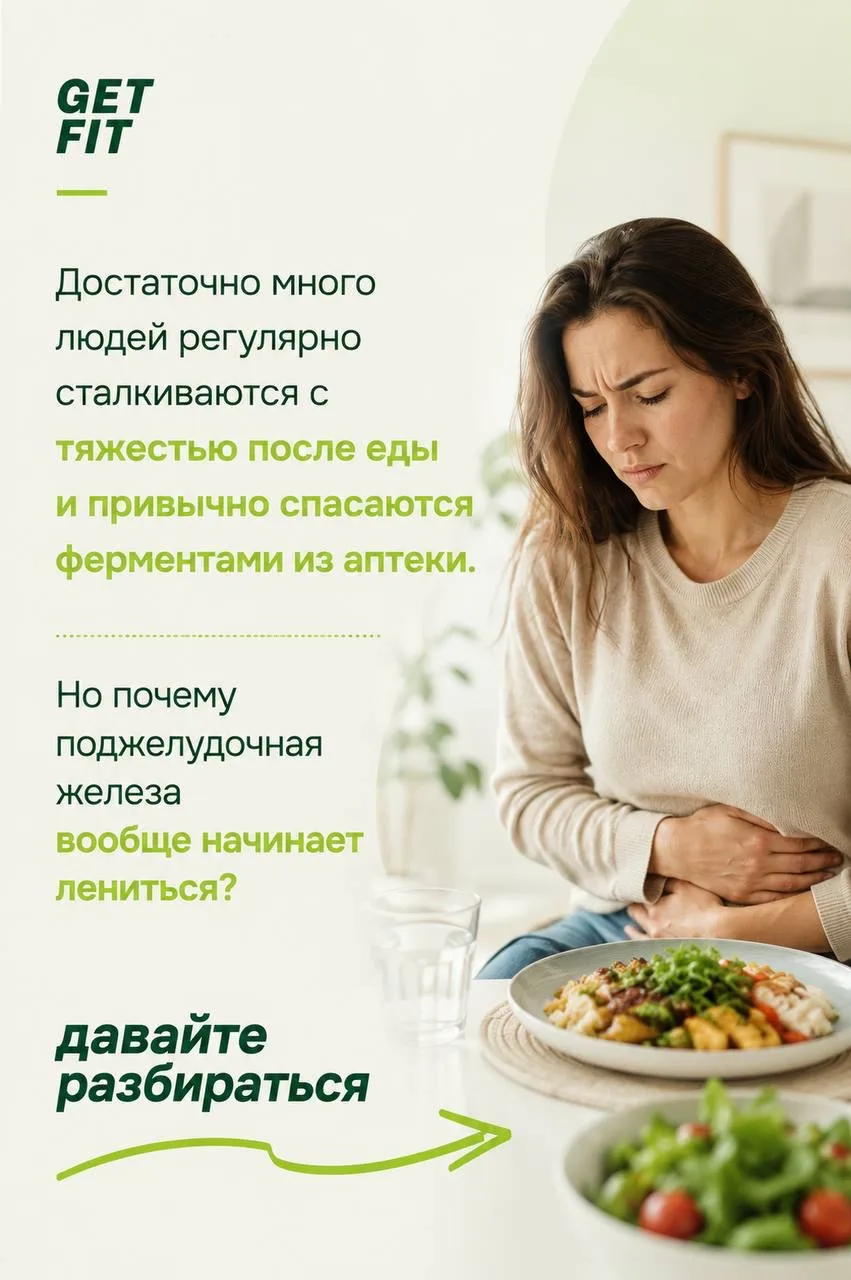 🔴Как рождается хронический панкреатит и почему отключается поджелудочная?  Подробный разбор того, ка