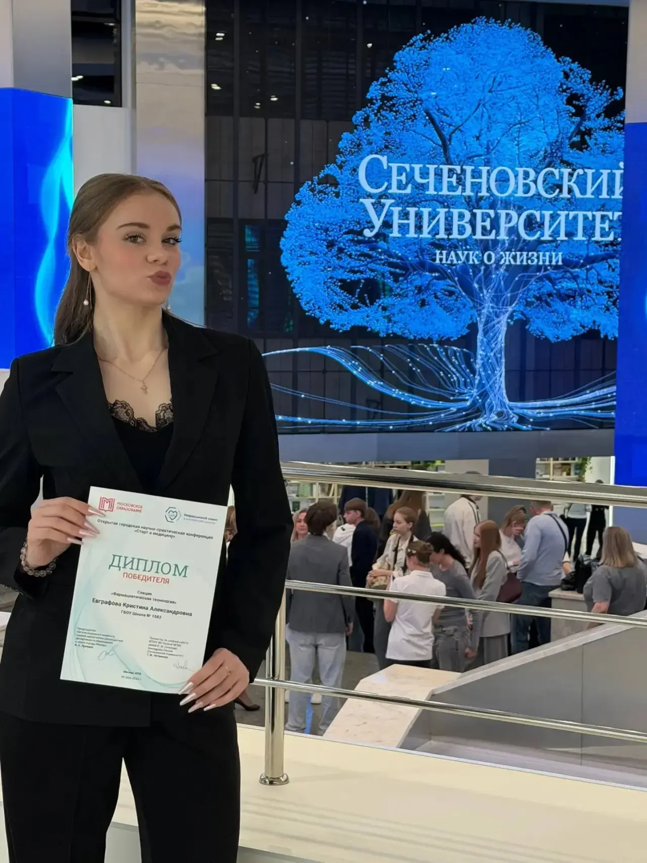 Триумф на пути к медицине  Десятиклассница Кристина Евграфова одержала блестящую победу на заключите