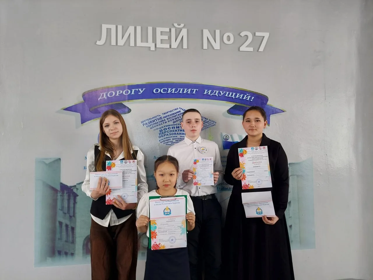 31 марта в лицее № 27  города Улан-Удэ состоялась XI республиканская научно-практическая конференция
