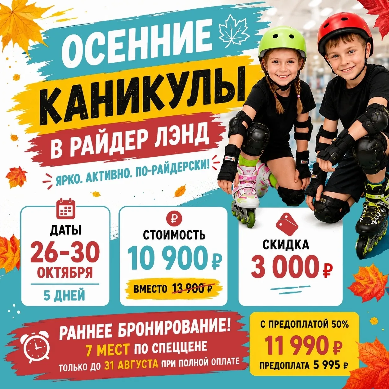 Дорогие родители, подписчики нашего канала в Max 🙌🏻