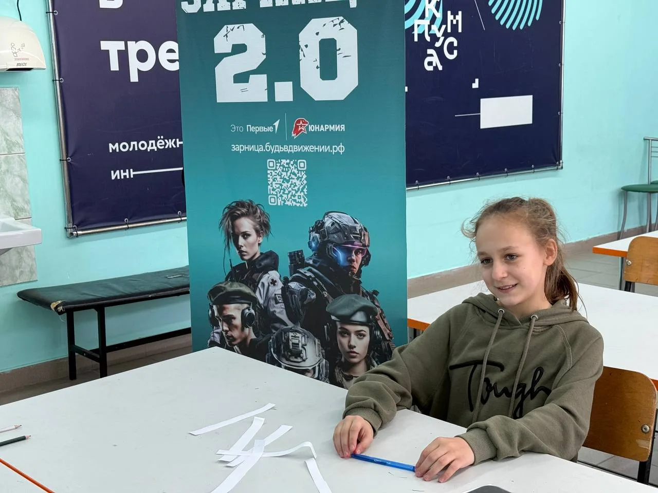 Сезон "Зарницы 2.0" стартовал! 🔥  Сегодня в нашей школе прошли настоящие испытания для самых смелых 
