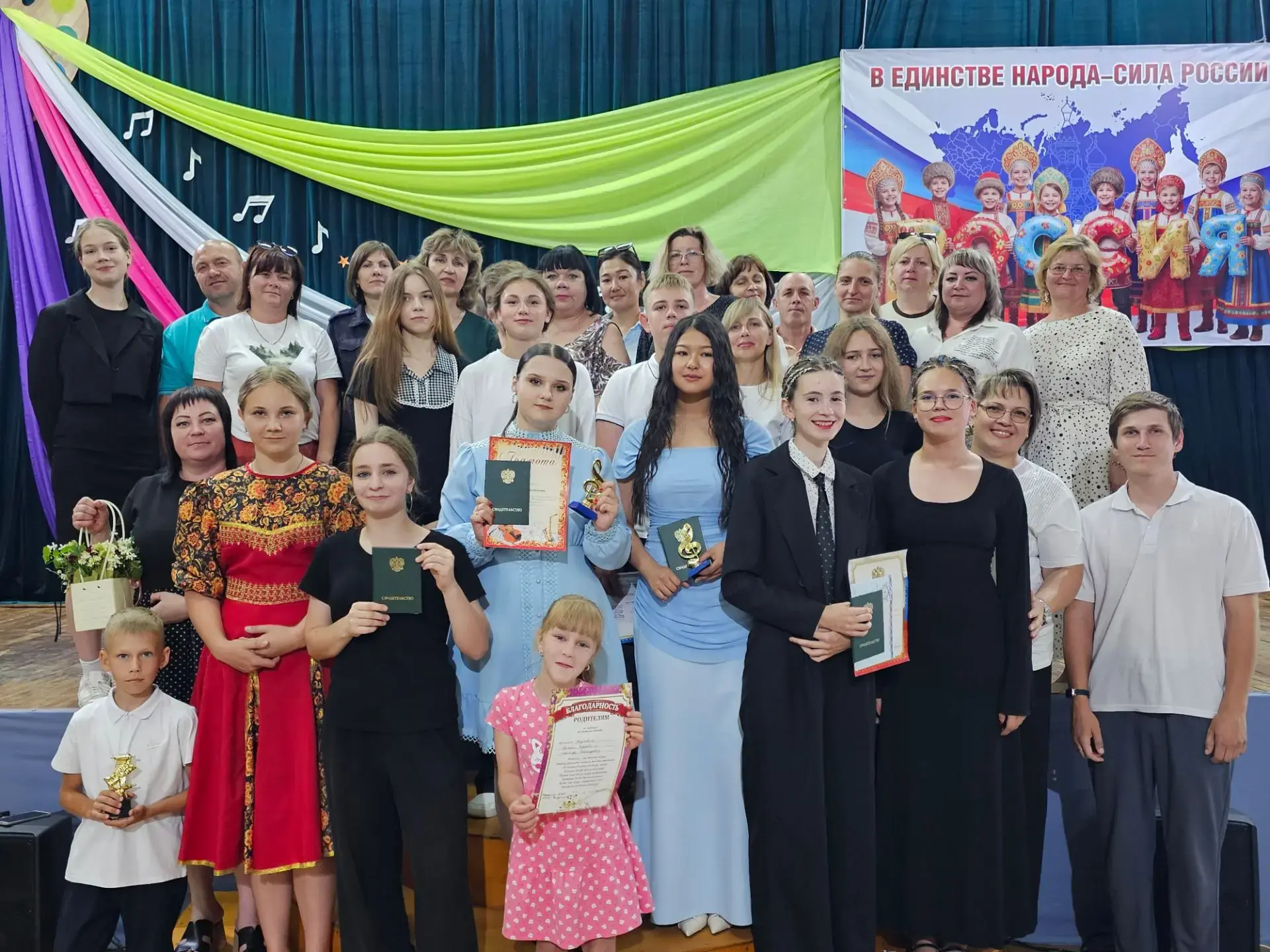 ✨16 июня 2026 года в Детской школе искусств с.Воскресенское состоялся незабываемый выпускной вечер «