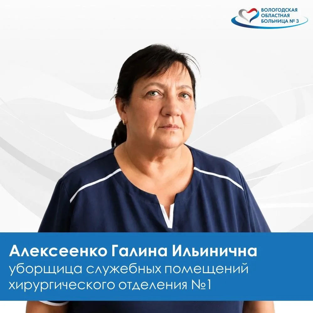 С юбилейным днём рождения, Галина Ильинична! 🎂